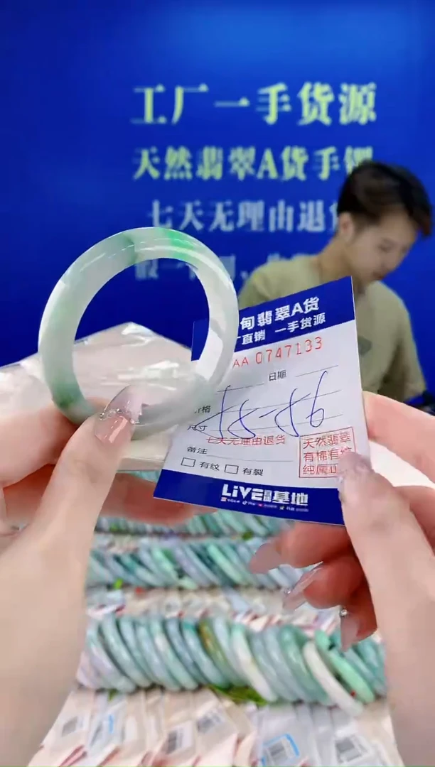 未镶嵌手镯翡翠33