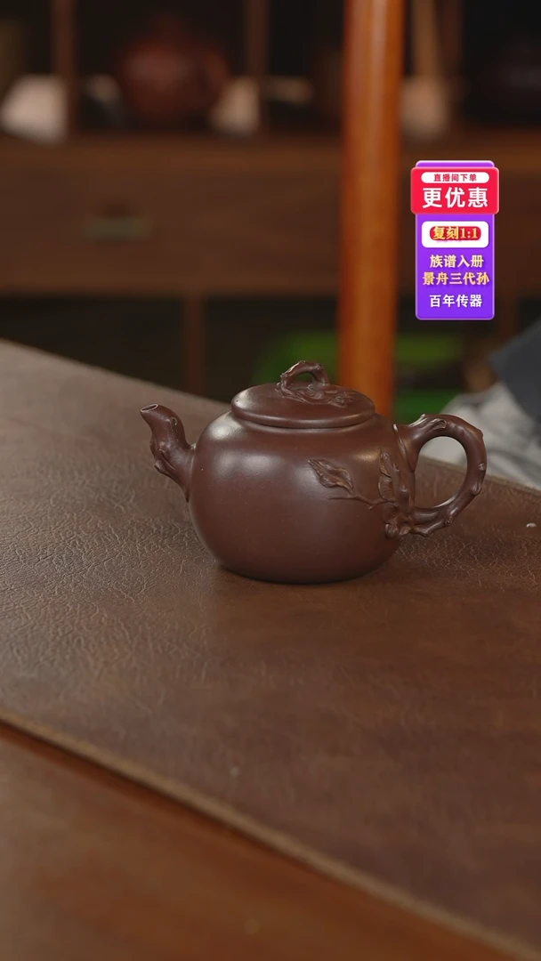 茶壶紫砂紫砂壶紫砂壶