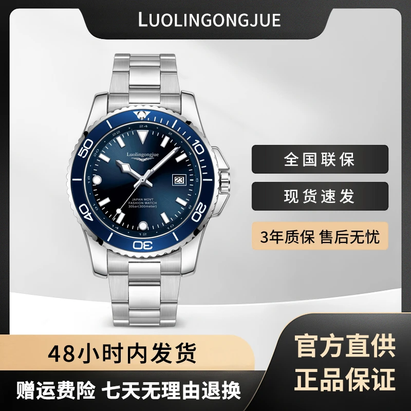 【港口滞留】奢品名表 康卡斯全自动男款镂空托飞时尚商务-3054