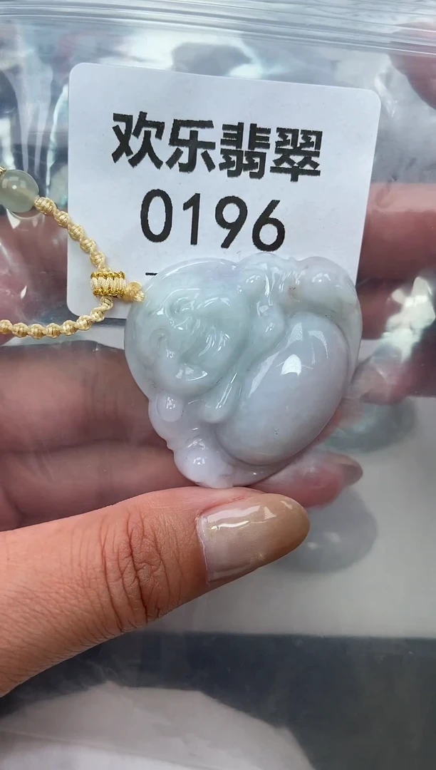 颈饰未镶嵌翡翠缅甸天然翡翠0196