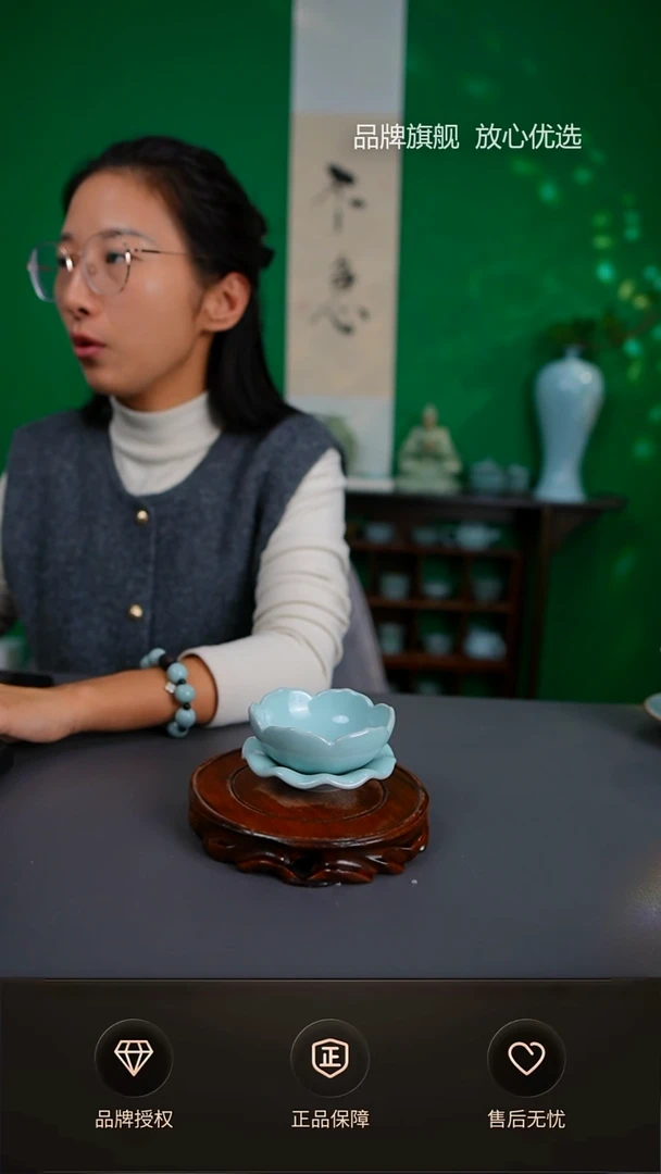 【闪购商品】天青花口茶漏不完美