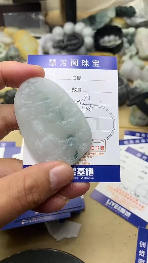 【闪购商品】定制翡翠未镶嵌翡翠1