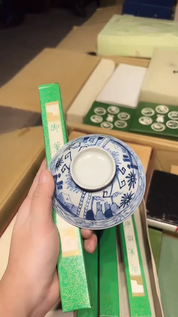 瓷片1227好好好好好好