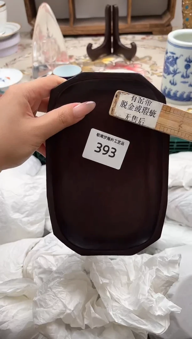 瓷片小*子J         393