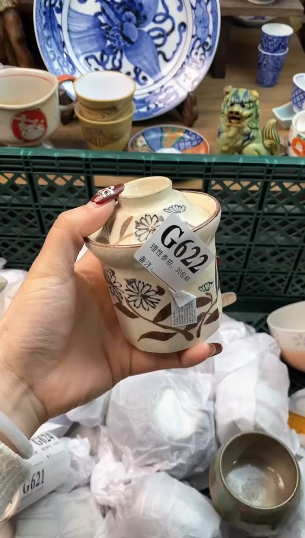 【闪购商品】瓷片[○･｀Д´･ ○]
