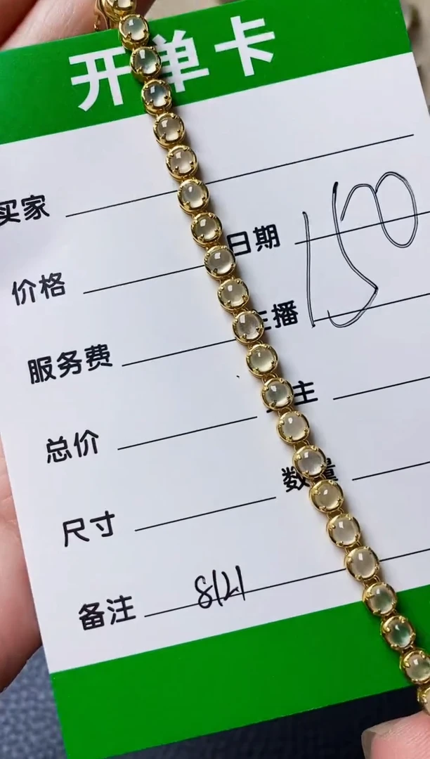 银S925镶嵌戒指翡翠8121