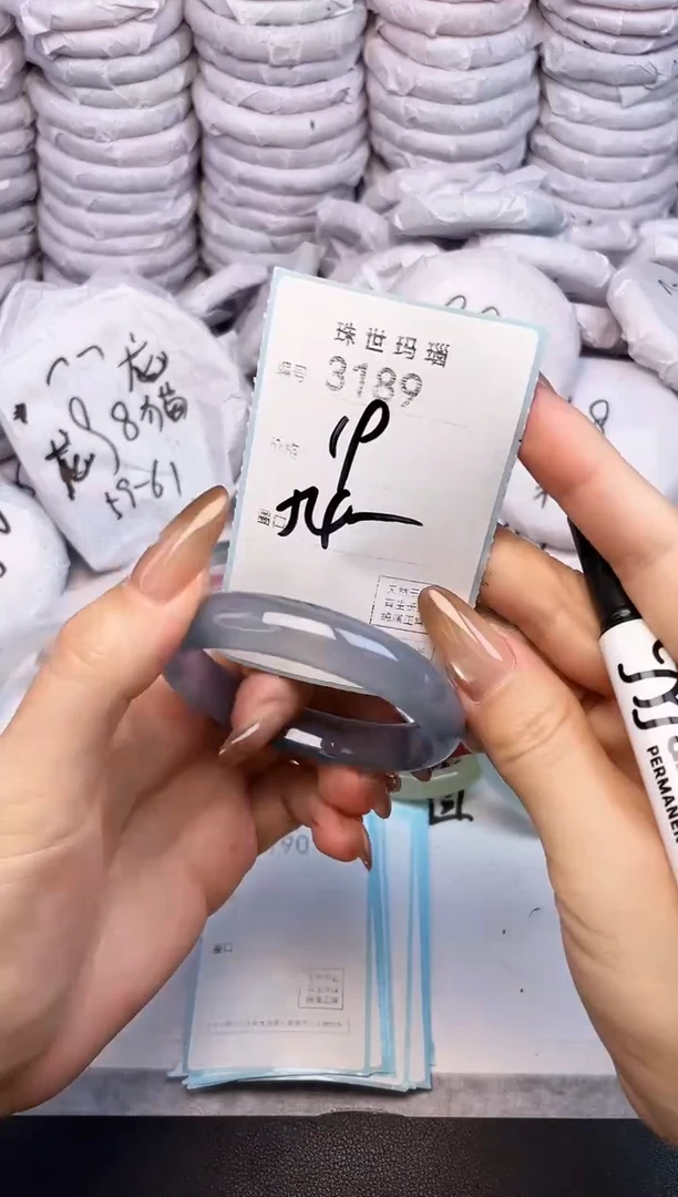 手镯玛瑙/玉髓未镶嵌3189