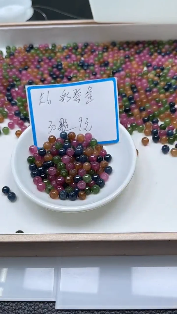 【闪购商品】碧玺散珠未镶嵌C52 碧玺6mm 30个9元