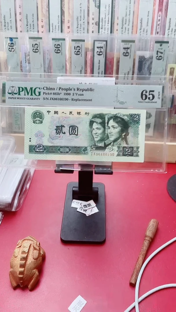 塑料65分902补06166190洪