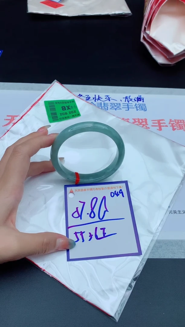 未镶嵌手镯翡翠1111111111