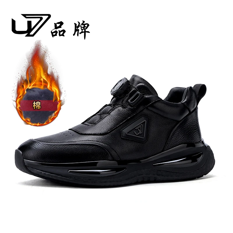 U7男鞋牛皮2025纽扣新款真皮冬季防滑运动增高百搭加绒宽松男士鞋