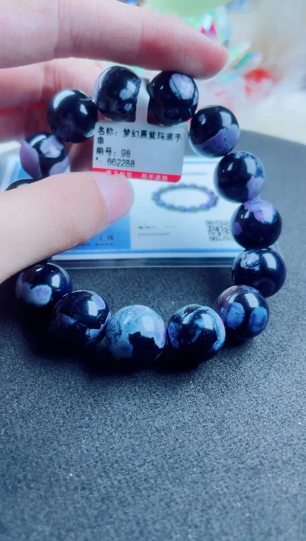 玛瑙/玉髓手串未镶嵌黑紫玛瑙手串卡14