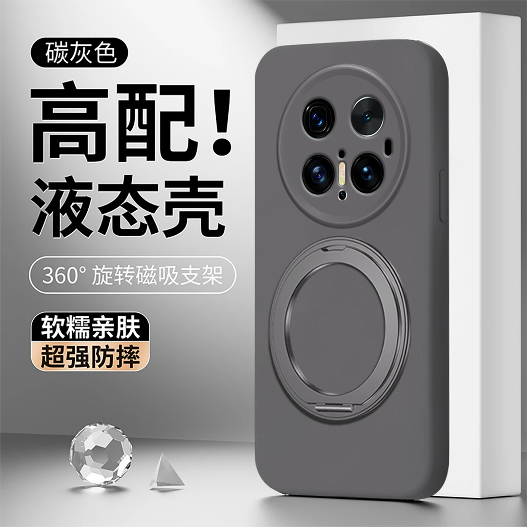 适用华为荣耀vivo小米oppo红米一加手机壳硅胶磁吸支架防摔碳灰