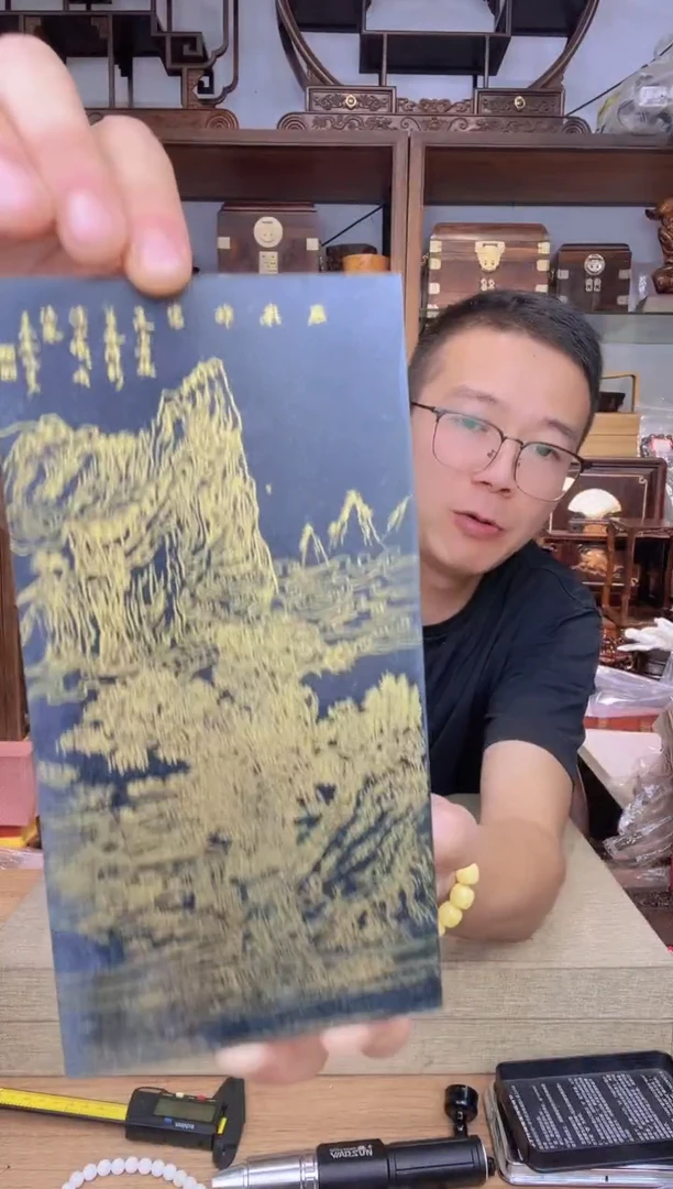 820所见即所得  微雕牌子