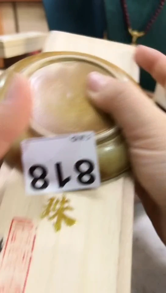 【闪购商品】818