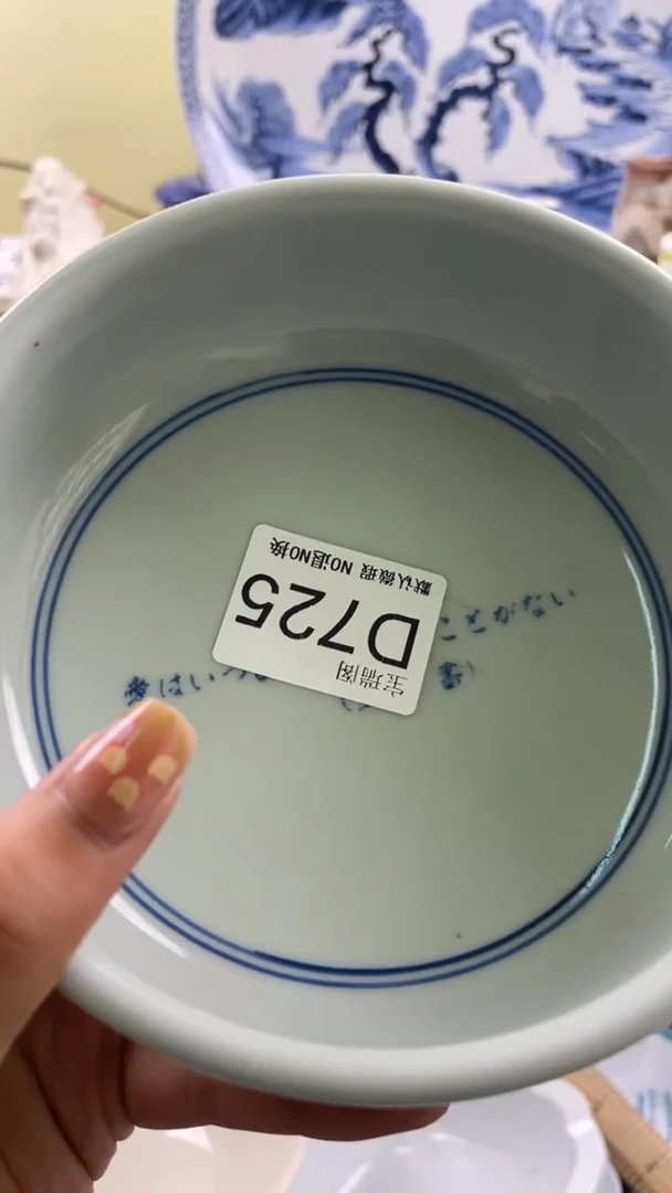 其他Z*默认微瑕 介意勿拍D725