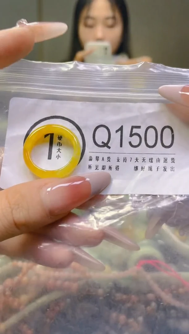 翡翠未镶嵌颈饰18/Q/翡翠A货一图一物