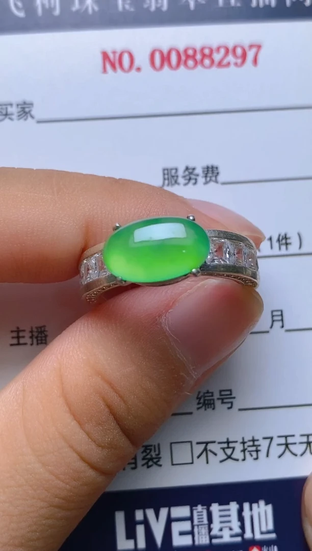 未镶嵌戒指翡翠铜托
