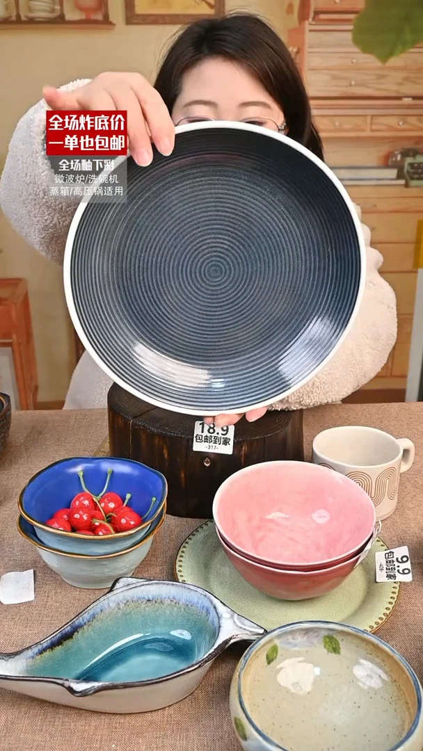 【闪购商品】瓷ins盘子（默认微瑕）