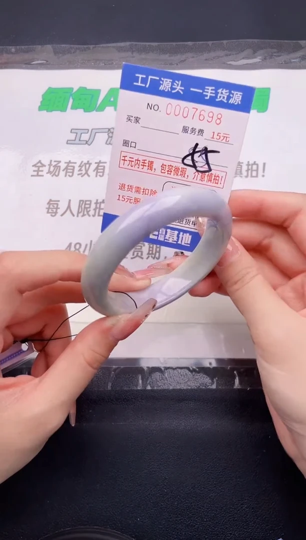 翡翠手镯未镶嵌按图片拍下发货