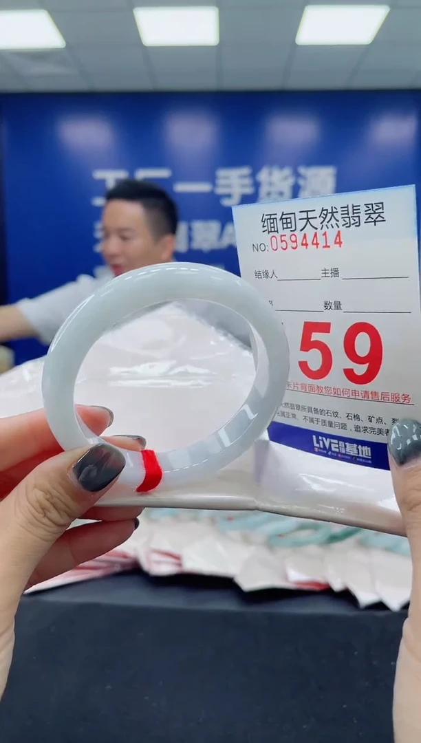 未镶嵌手镯翡翠天然翡翠手镯