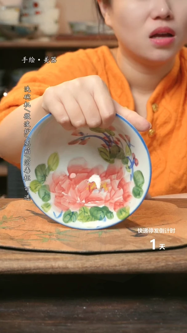 【闪购商品】瓷1个景德镇高温瓷釉下瓷