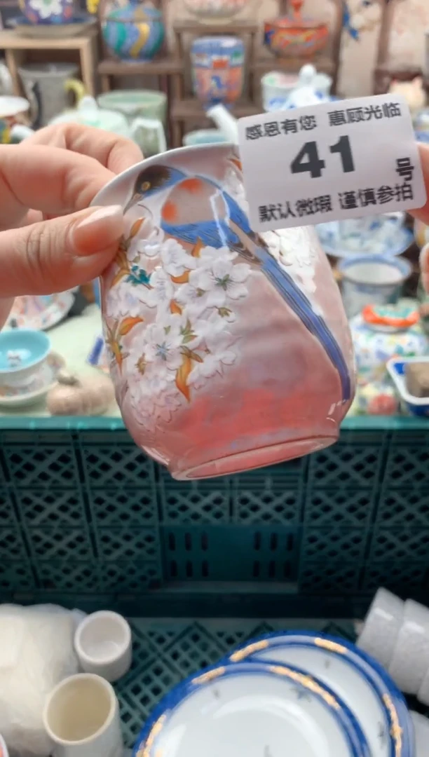 瓷片…*41号九姑娘工艺品瓷器