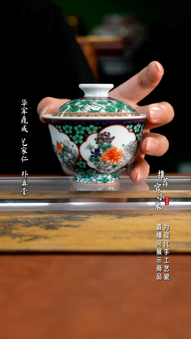 古阅和风   开窗四季