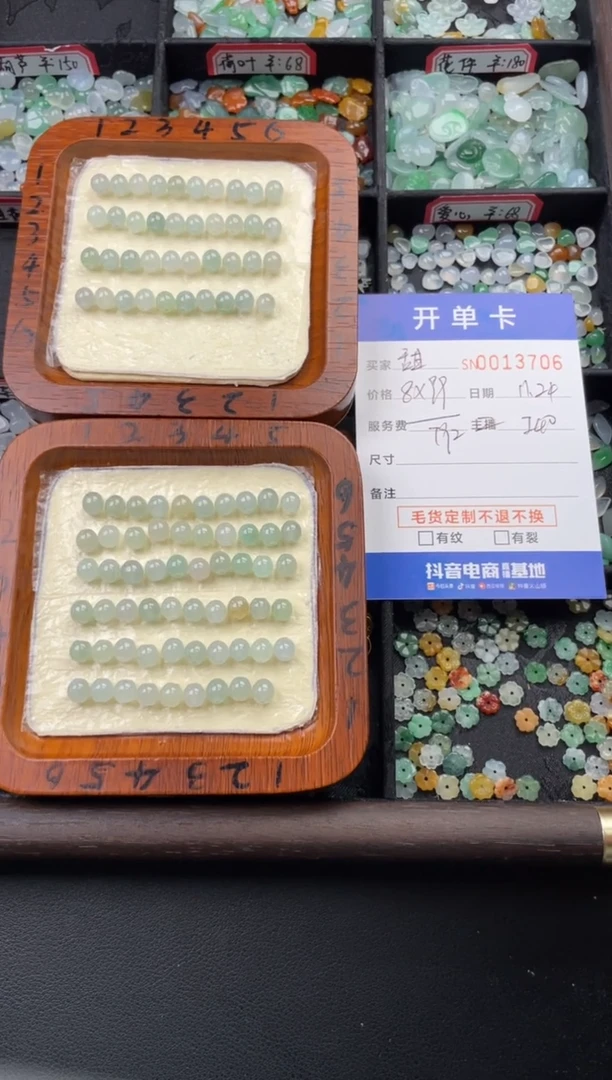 颈饰未镶嵌翡翠甜****子13705