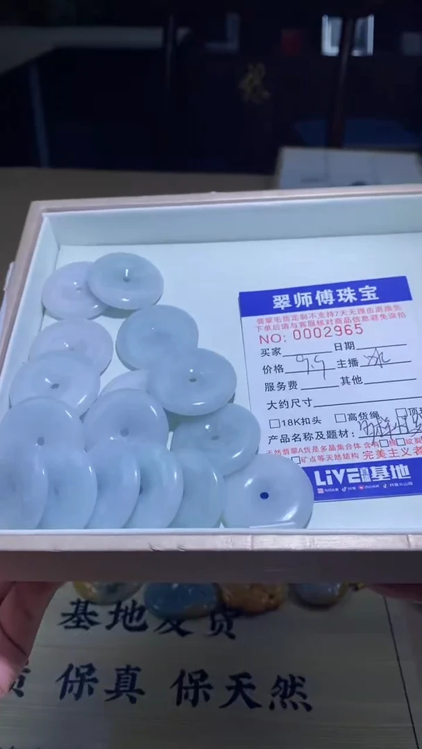 颈饰未镶嵌翡翠多样性发其一2965