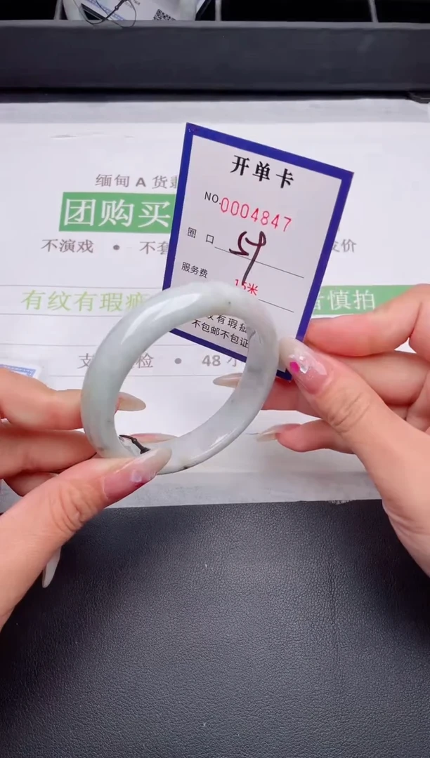 未镶嵌手镯翡翠翡翠手镯未镶嵌