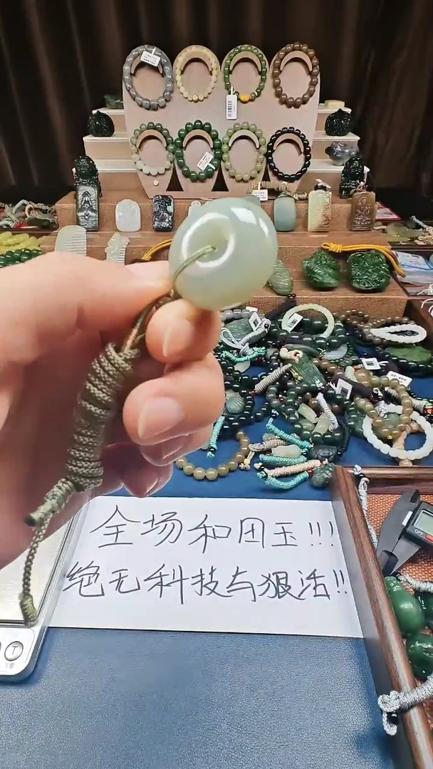 颈饰未镶嵌和田玉多样性发货拍一发一