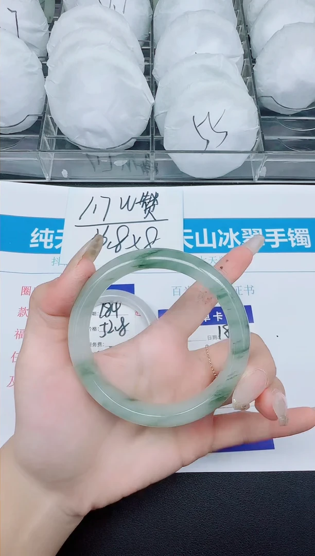 石英质玉手镯未镶嵌185-60.6