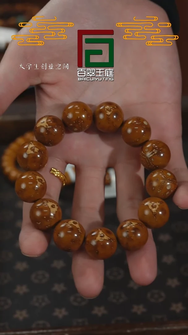 【闪购商品】紫金鼠手串超大尺寸光珠定制款17+