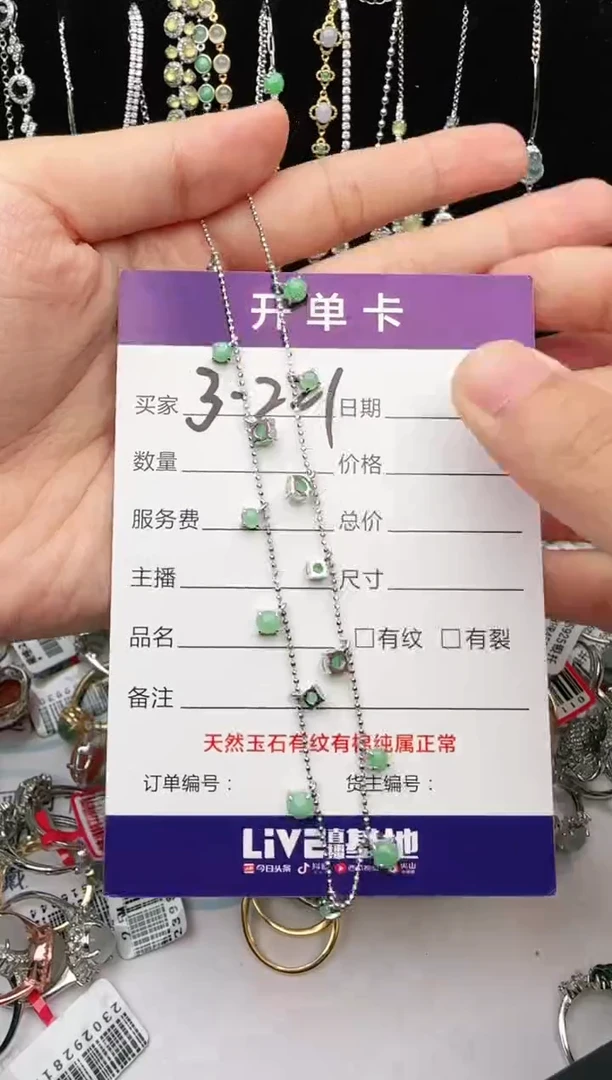 翡翠戒指银S925镶嵌01