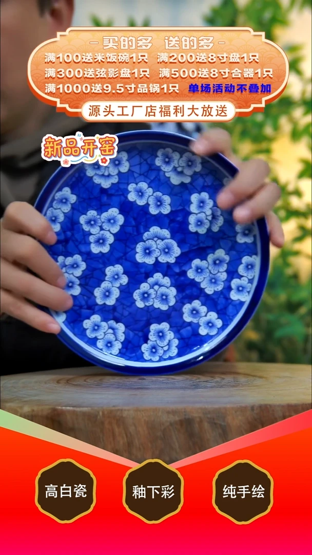 其他白泥景德镇手工手绘陶瓷【食品级】