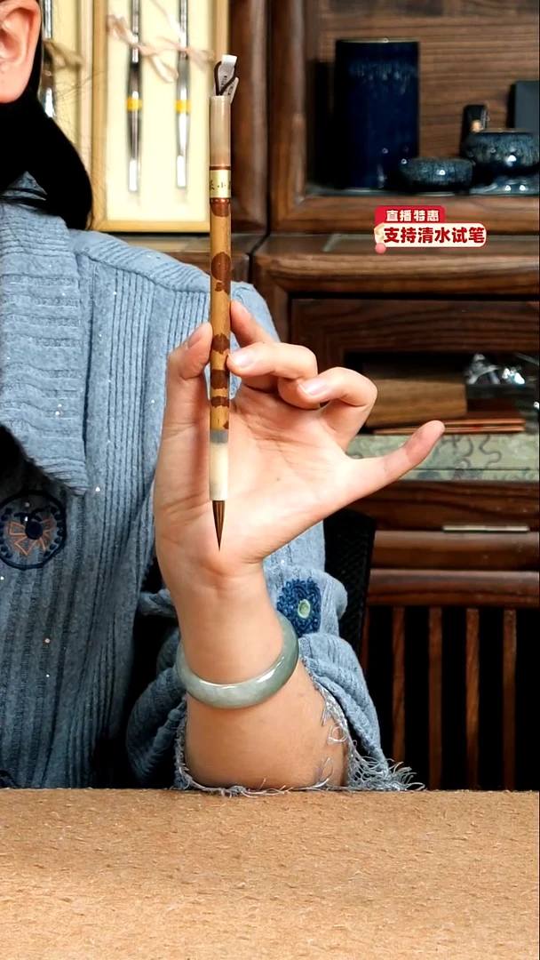9号张小凤红湘妃五紫五狼0.6*2.5