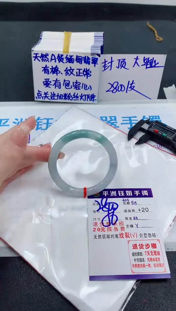 未镶嵌手镯翡翠1111111