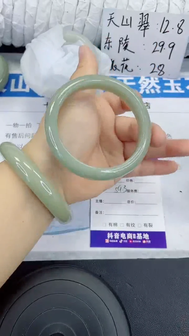 未镶嵌手镯石英质玉111-59/60