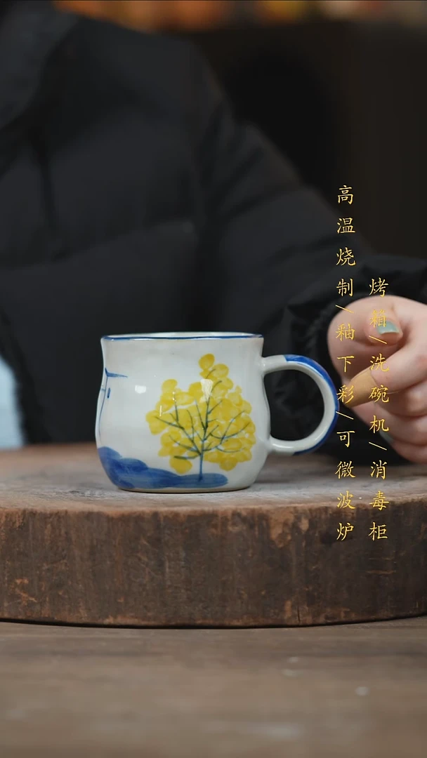 瓷片景德镇高温釉下彩（食品级）