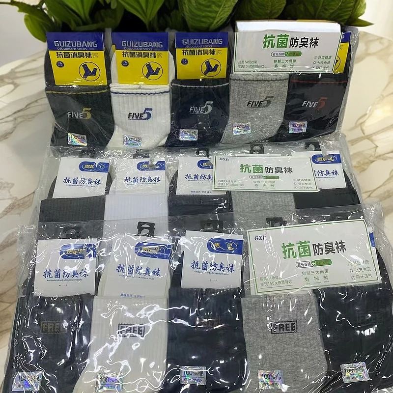 【慧姐】7A新款男士吸汗抗菌防臭加厚袜子除螨中筒时尚休闲纯棉