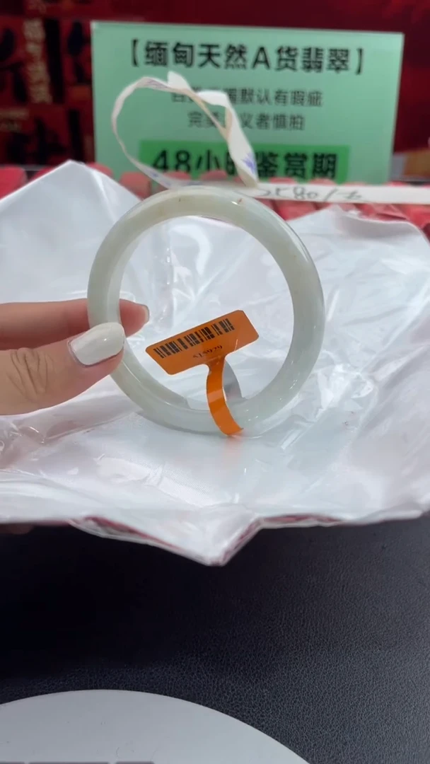 【闪购商品】翡翠手镯未镶嵌6翡翠手镯