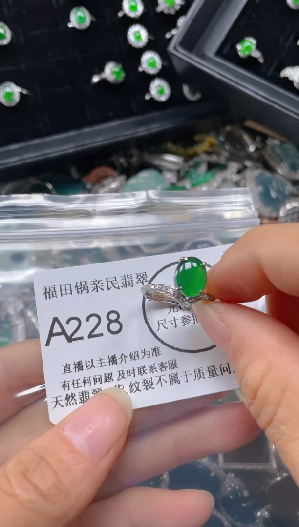 【闪购商品】翡翠吊坠(不含链)未镶嵌228