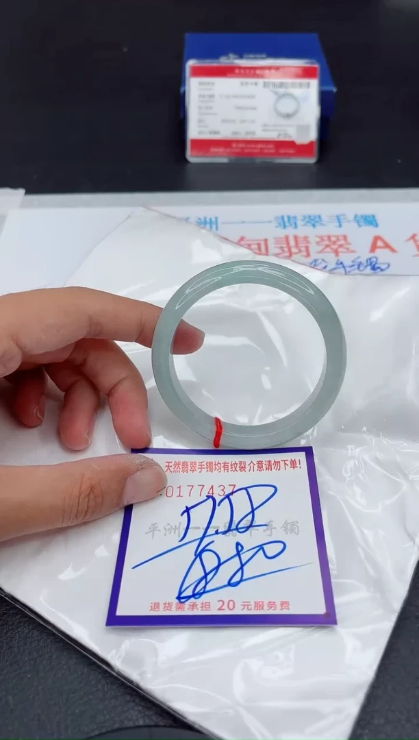 未镶嵌手镯翡翠11111111