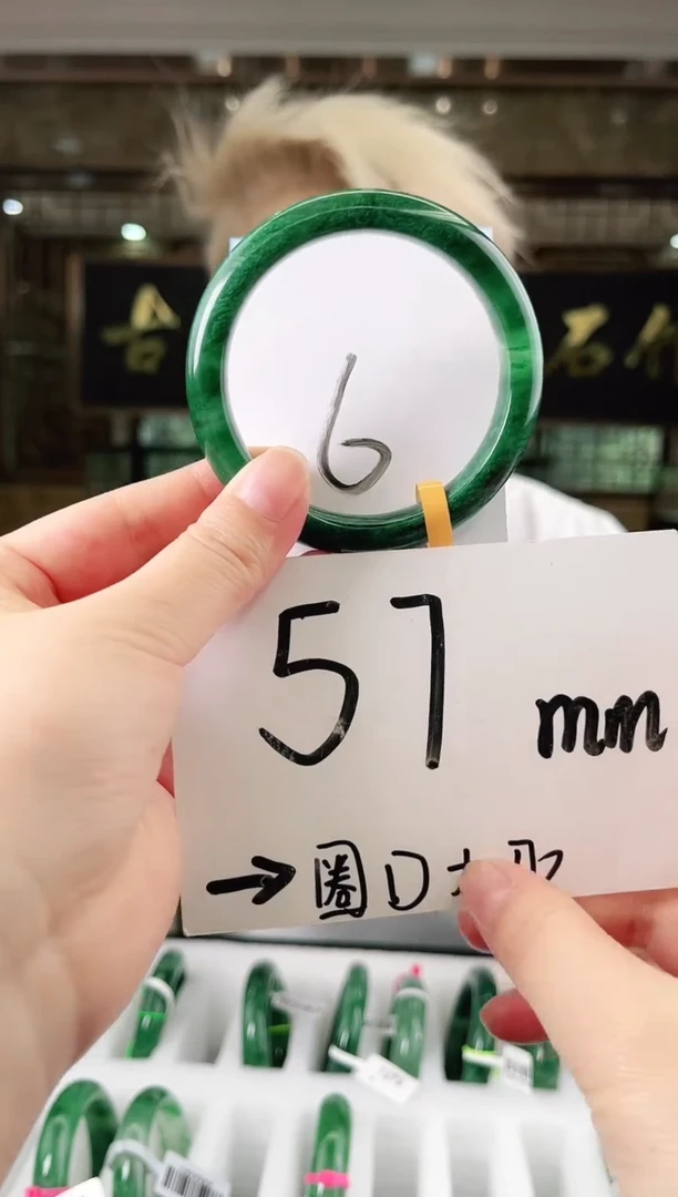 未镶嵌手镯石英质玉（非洲翠）微瑕，一经发货，运费不退介意勿拍
