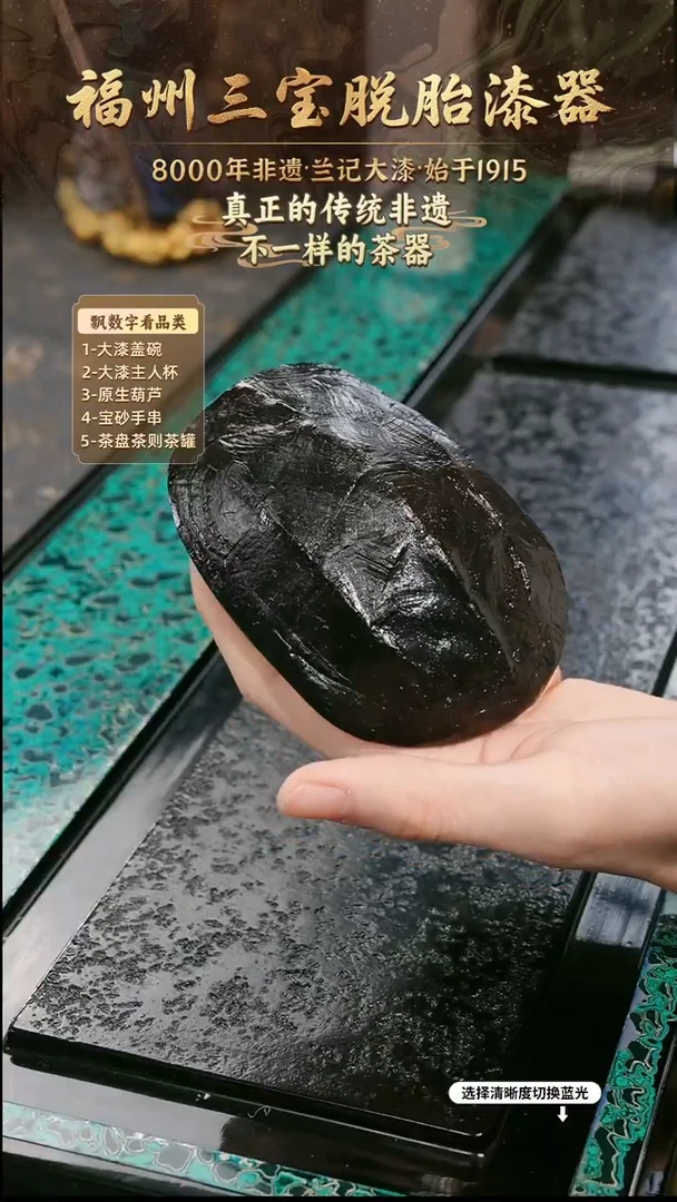 兰记手工漆器-一物一拍 以商品图片为主