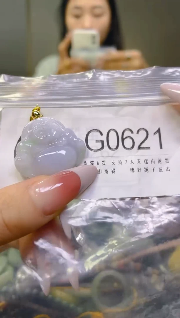 翡翠未镶嵌颈饰/G/翡翠A货一图一物
