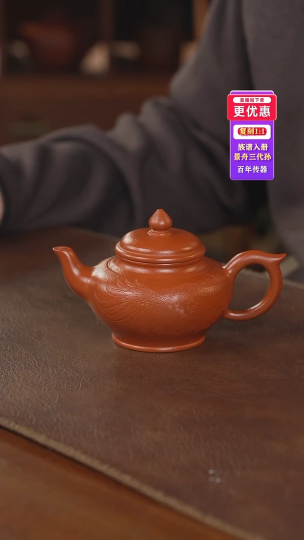 茶壶紫砂紫砂茶壶紫砂茶壶