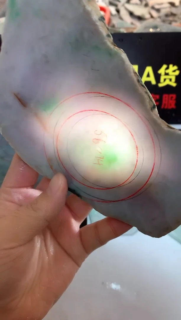 散珠翡翠0东0翡翠珠宝972