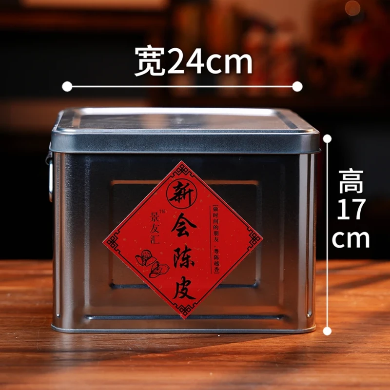 2025年茶坑五号果围 十四年老树 原枝二红皮 新皮 【断皮】